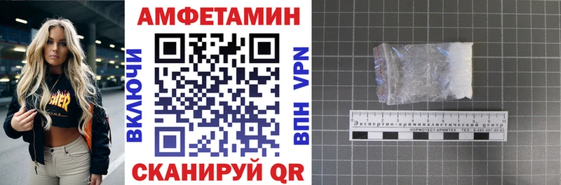 АМФ 98%  купить наркоту  Кропоткин 