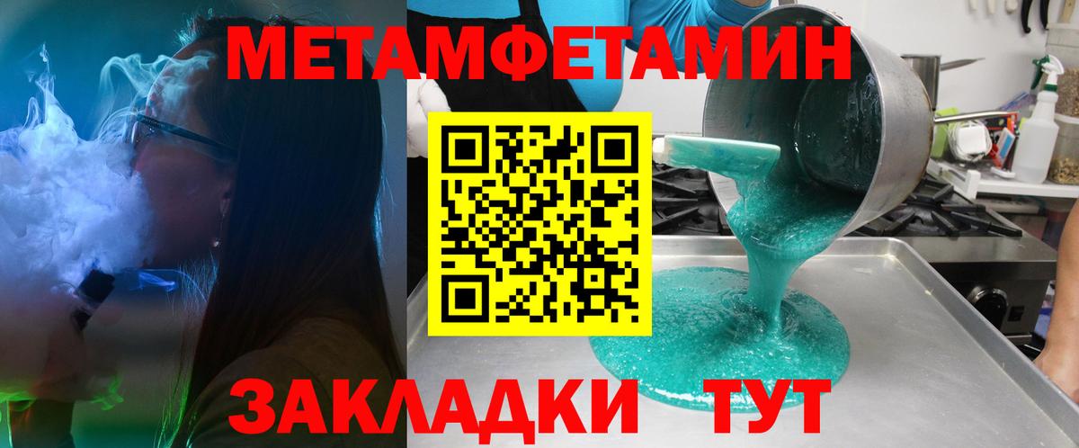 АМФ VHQ  Вход с VPN  АМФЕТАМИН  АМФ  Кропоткин 