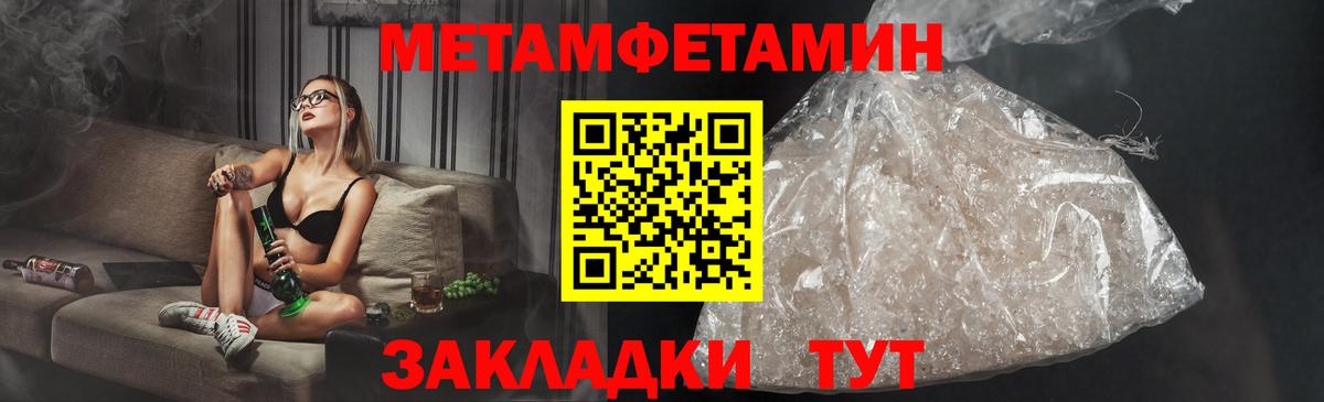 АМФЕТАМИН Premium Кропоткин