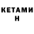 Amphetamine VHQ kiary