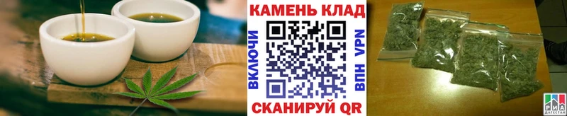 купить наркоту  Кропоткин  Еда ТГК конопля 