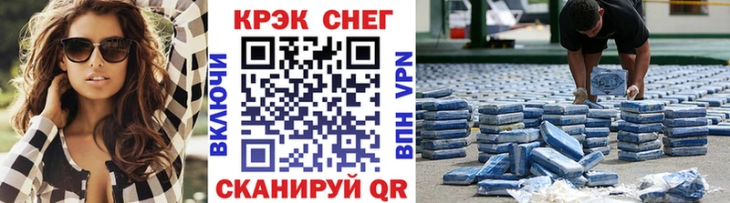 купить   Кропоткин  КОКАИН Колумбийский 