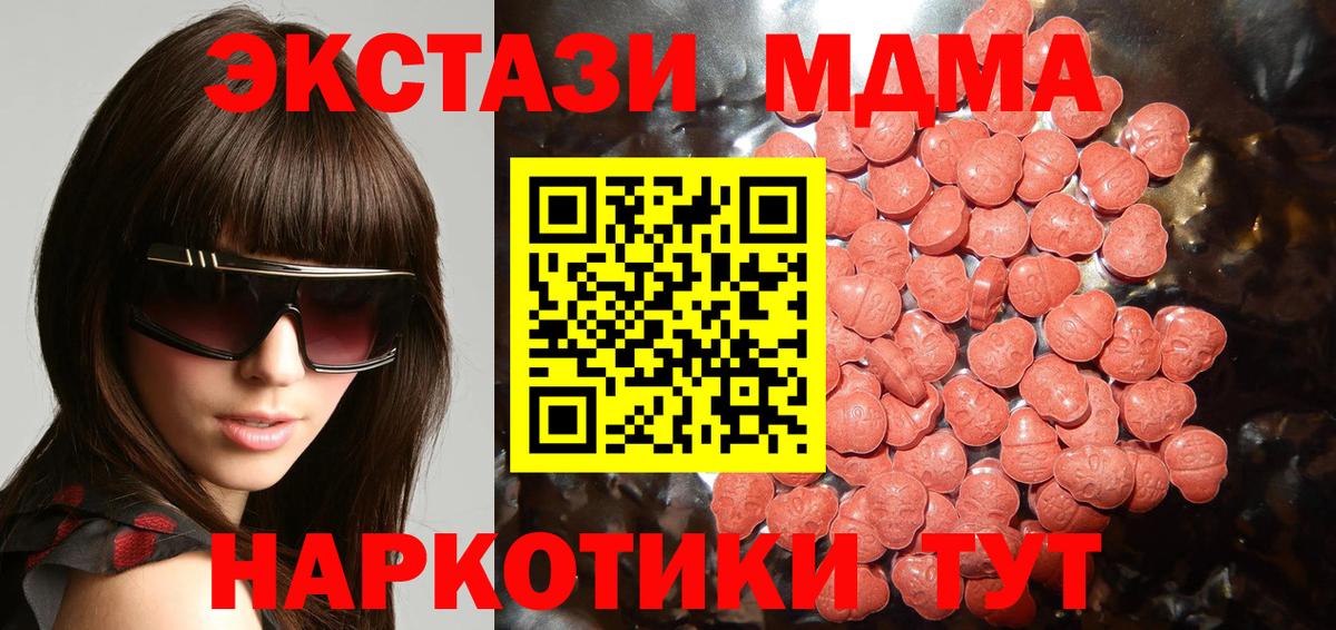 ЭКСТАЗИ TESLA  Вход с VPN  Кропоткин  Экстази Philipp Plein 
