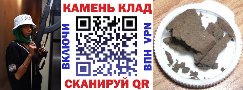 Гашиш гарик Кропоткин