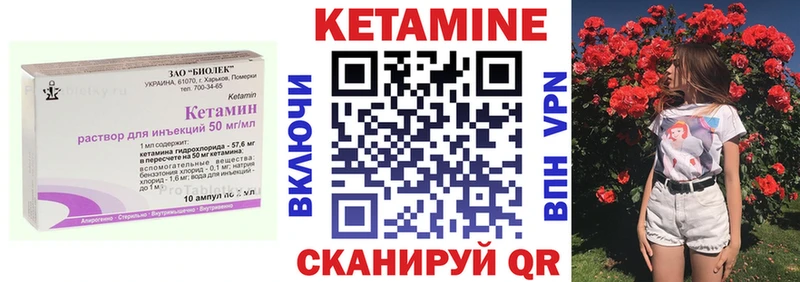 КЕТАМИН ketamine  дарнет шоп  Кропоткин 