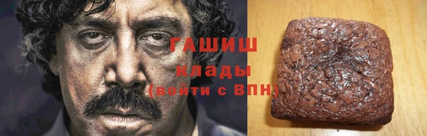 ALPHA PVP Арсеньев