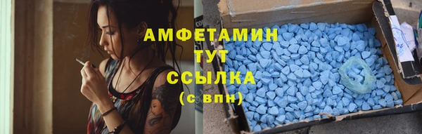 mix Армянск