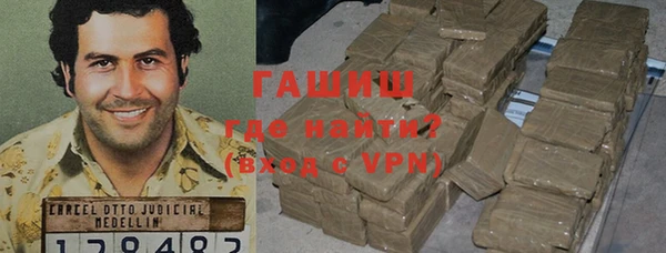 mix Армянск