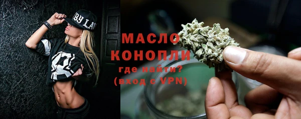 ALPHA PVP Арсеньев