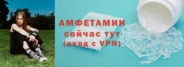 ALPHA PVP Арсеньев