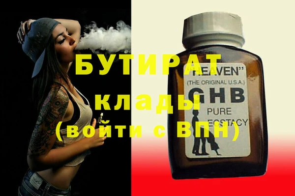 меф Аркадак