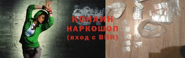 кокаин Алексин