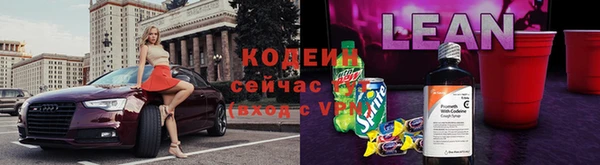 mix Армянск