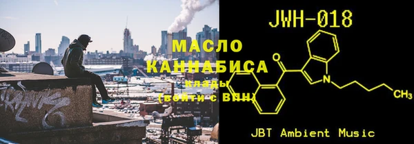 соль курить ск Белая Калитва