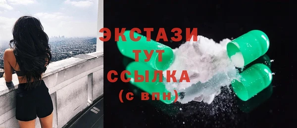 mix Армянск