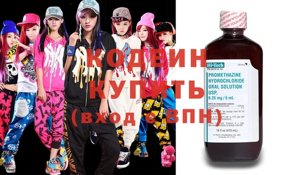СК Белая Холуница