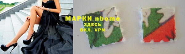 mix Армянск
