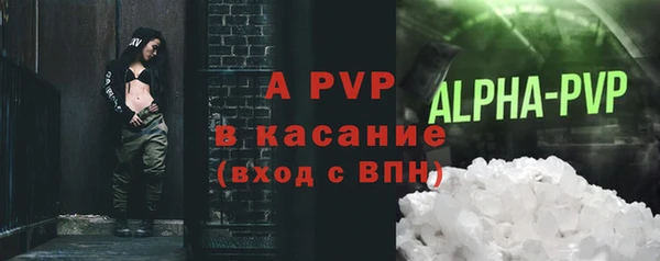 ALPHA PVP Арсеньев