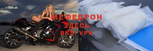 mix Армянск