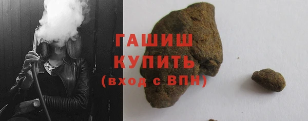 mix Армянск