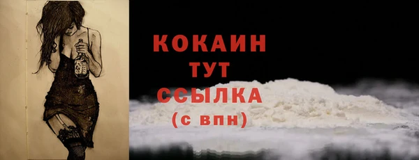 меф Аркадак
