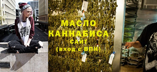 ALPHA PVP Арсеньев