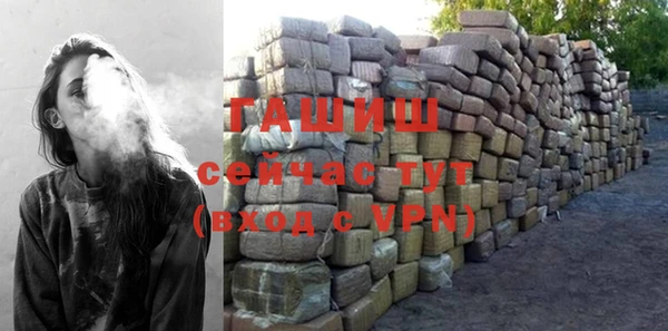 ALPHA PVP Арсеньев