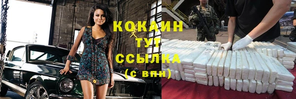 ALPHA PVP Арсеньев