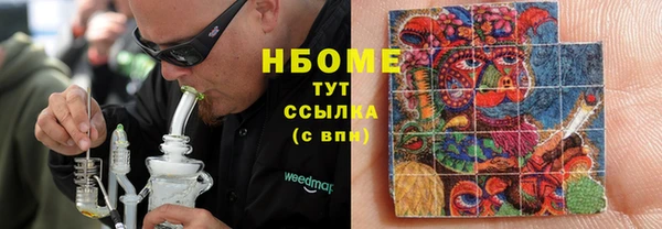 ALPHA PVP Арсеньев