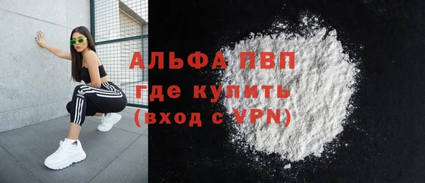 ALPHA PVP Арсеньев