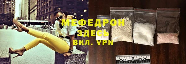mix Армянск