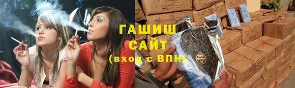ALPHA PVP Арсеньев