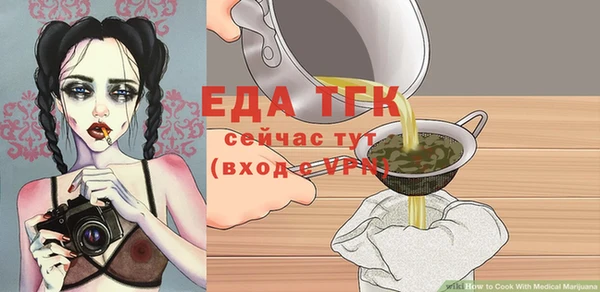 mix Армянск