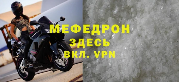 mix Армянск