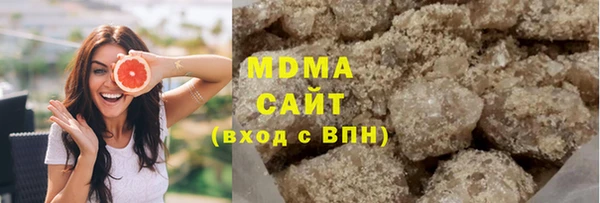 mix Армянск