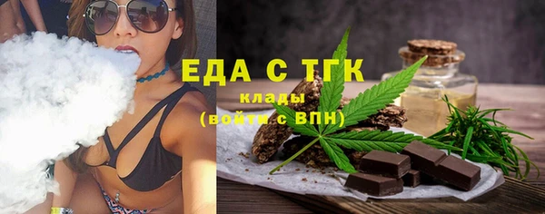ALPHA PVP Арсеньев