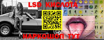 дистиллят марихуана Изобильный