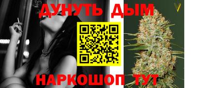 дистиллят марихуана Изобильный