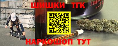 дистиллят марихуана Изобильный