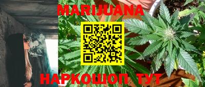 сатива Ипатово