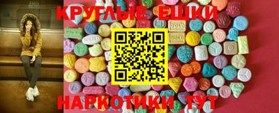 дистиллят марихуана Изобильный