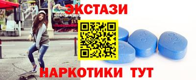 ECSTASY Ирбит