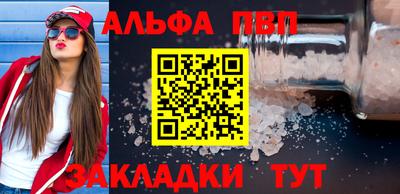 сатива Ипатово