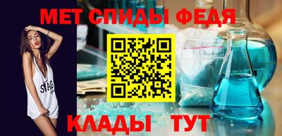 сатива Ипатово