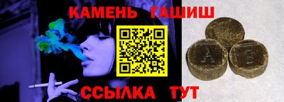 сатива Ипатово