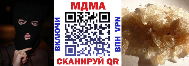MEGA   Кропоткин  МДМА VHQ 