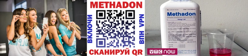 МЕТАДОН мёд Кропоткин
