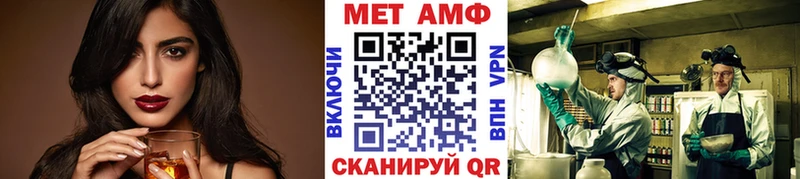Первитин кристалл  Кропоткин 