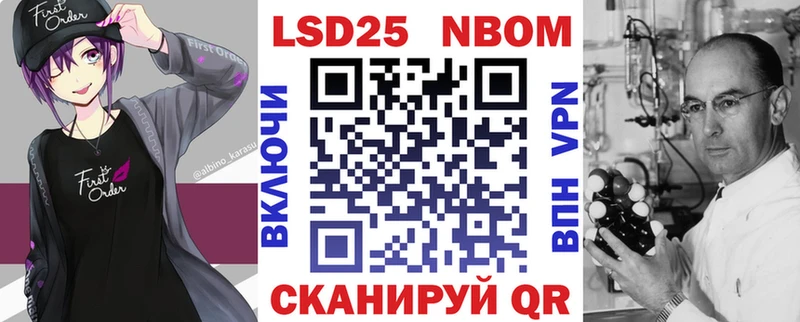 Наркотические марки 1,5мг  Кропоткин 