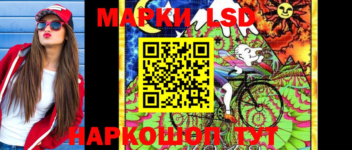 Кропоткин  Марки NBOMe 1500мкг  Вход с VPN 